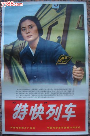 帕绍大学本科毕业证